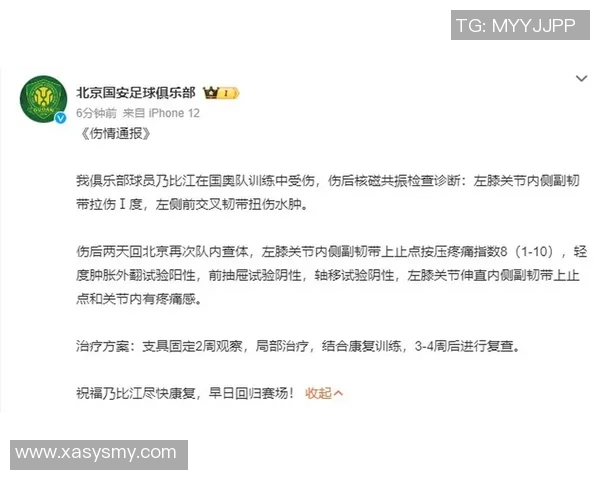 足球外翻伤的预防与治疗方法解析助你远离运动伤害