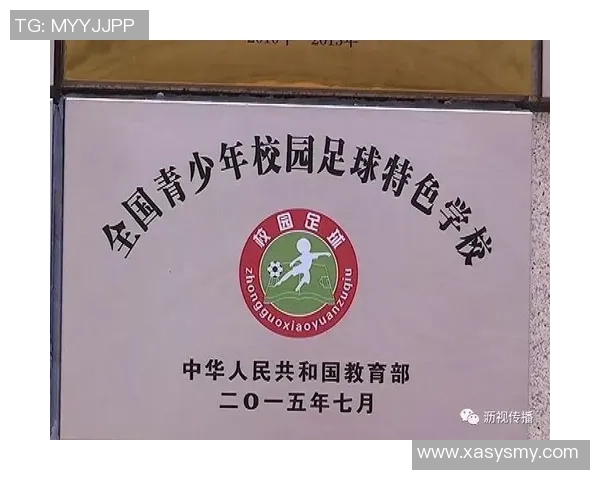 广州足球学校推荐及其特色课程和培养模式详解